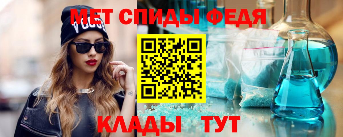 АМФЕТАМИН VHQ Владимир