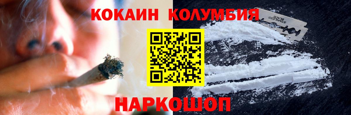 Cocaine 97% Владимир