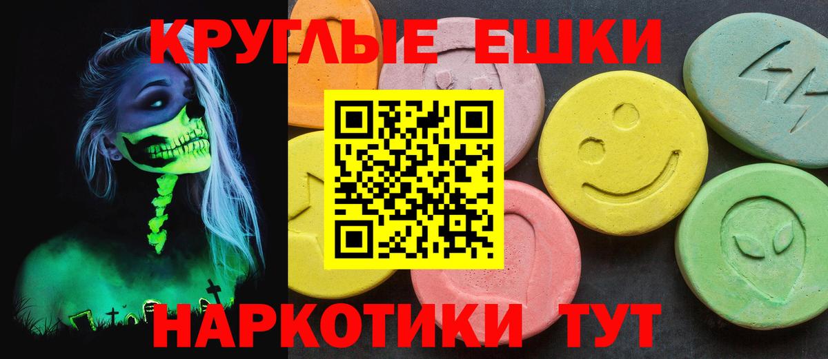 Экстази DUBAI Владимир