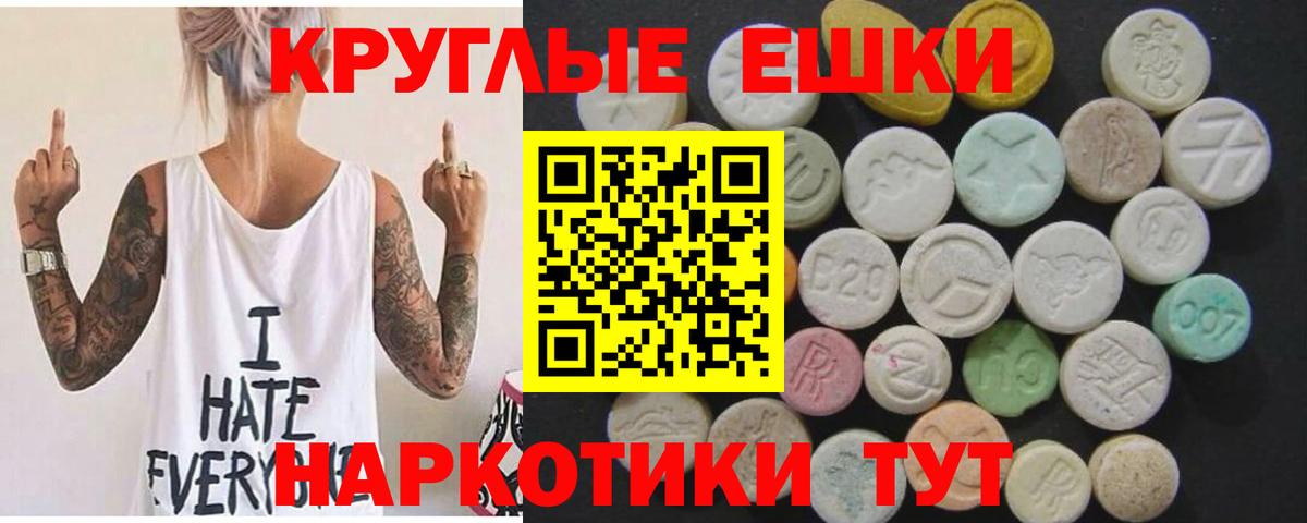 Экстази  ЭКСТАЗИ DUBAI  Владимир  площадка формула  Ecstasy ешки  Вход с VPN 