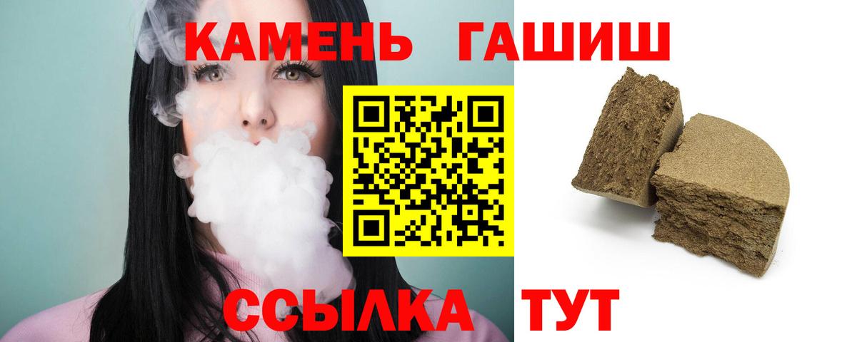 Гашиш Cannabis Владимир