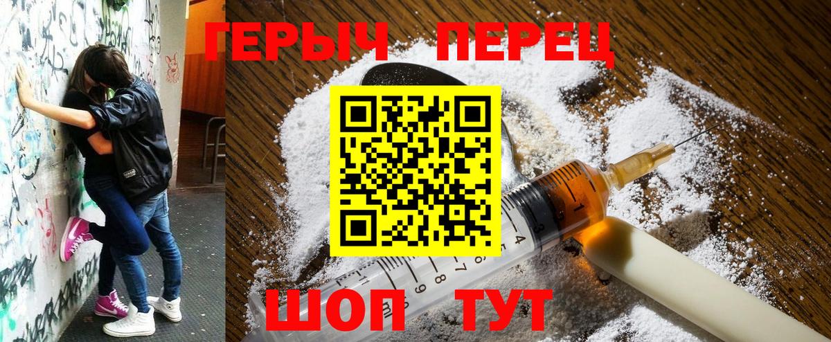 Героин афганец Владимир