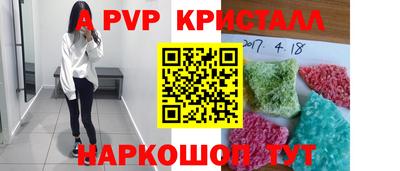 COCAINE Наро-Фоминск