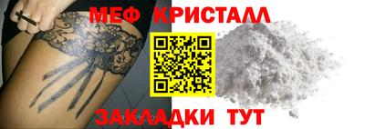 герыч Нальчик