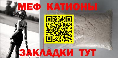 COCAINE Наро-Фоминск
