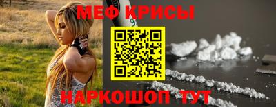 кристаллы Боровичи