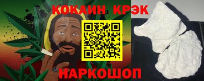 молекула духа Нарткала