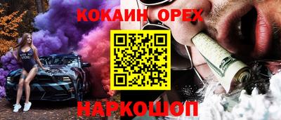 герыч Нальчик