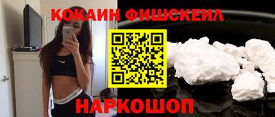 молекула духа Нарткала