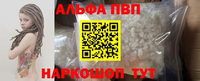 молекула духа Нарткала
