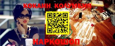 COCAINE Наро-Фоминск