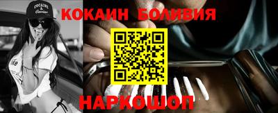 мефедрон VHQ Братск