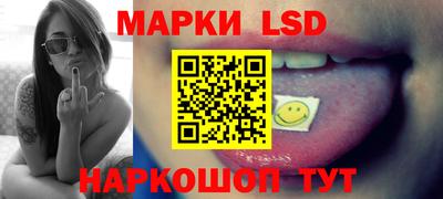 молекула духа Нарткала