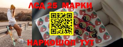 молекула духа Нарткала