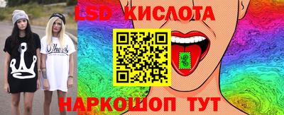 молекула духа Нарткала