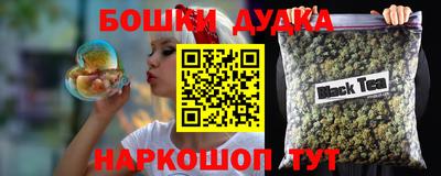 герыч Нальчик