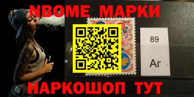 COCAINE Наро-Фоминск