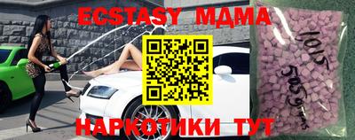 молекула духа Нарткала