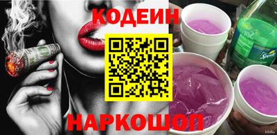 бутик Брянск