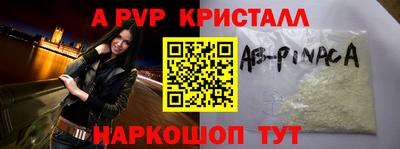 молекула духа Нарткала