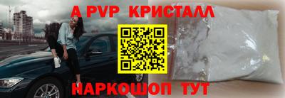 герыч Нальчик