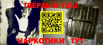 герыч Нальчик