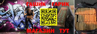молекула духа Нарткала