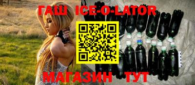 герыч Нальчик