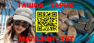 герыч Нальчик