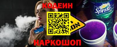 молекула духа Нарткала