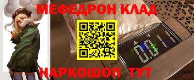 молекула духа Нарткала