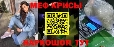 COCAINE Наро-Фоминск