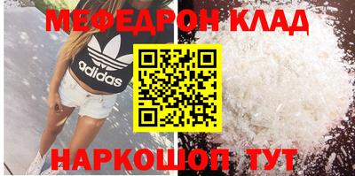 молекула духа Нарткала