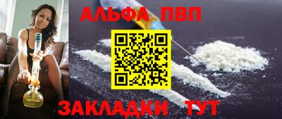 герыч Нальчик