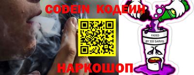 молекула духа Нарткала