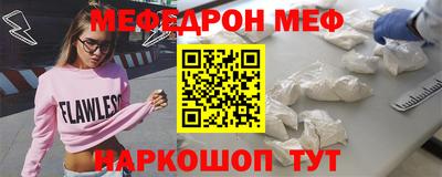 молекула духа Нарткала
