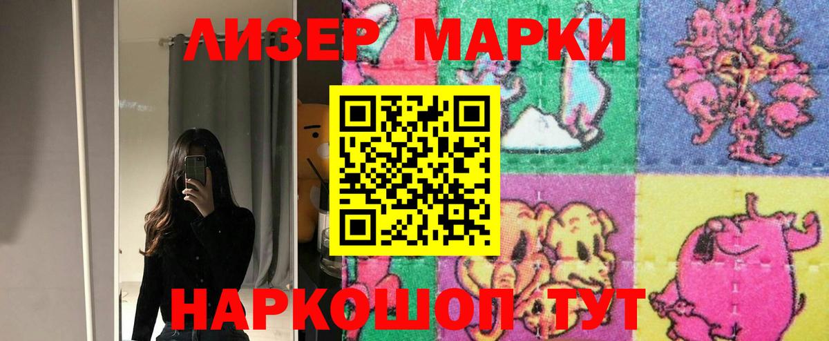ЛСД экстази  LSD-25 экстази кислота  ЛСД экстази ecstasy  Вход с VPN  Владимир 