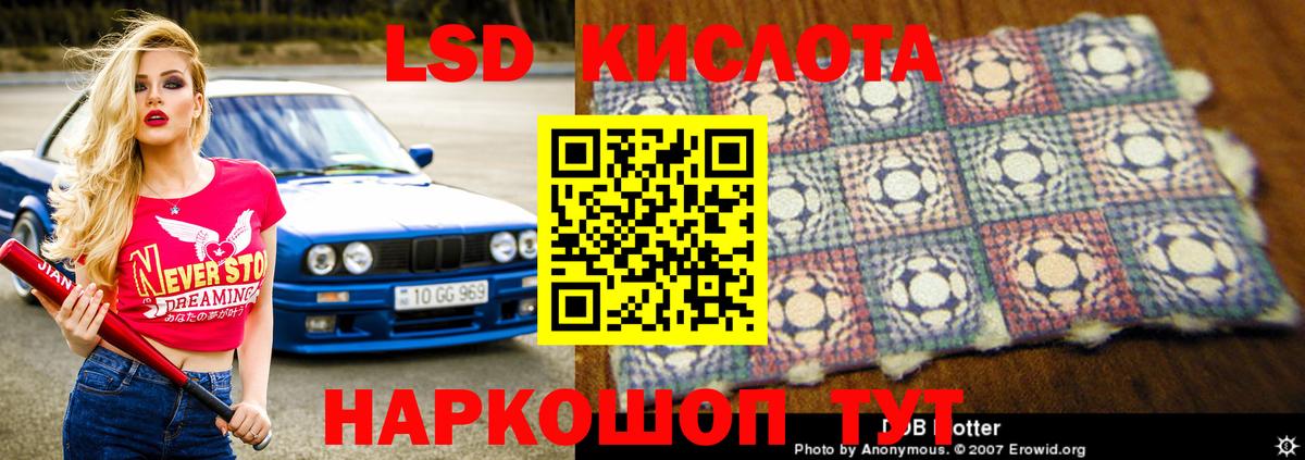 ЛСД экстази ecstasy Владимир