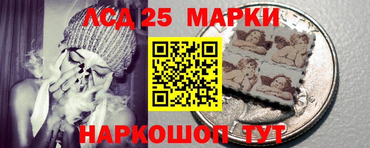 Владимир  Наркотические марки  где найти   Марки 25I-NBOMe 1,5мг  Марки 25I-NBOMe 1,5мг  Вход с VPN 