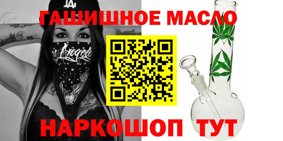 ТГК вейп с тгк  Дистиллят ТГК жижа  Владимир  Вход с VPN 
