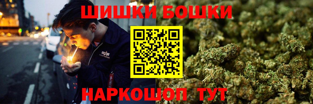 Меф кристаллы  Марихуана  Кодеин  Владимир  Вход с VPN 